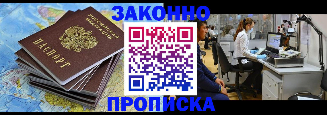 пропишу в квартире в Первоуральске